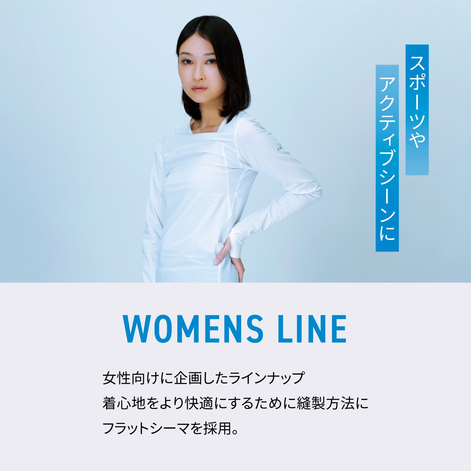 FREEZE TECH 氷撃α WOMENS 冷感フルレングスタイツ White Black LIDEF
