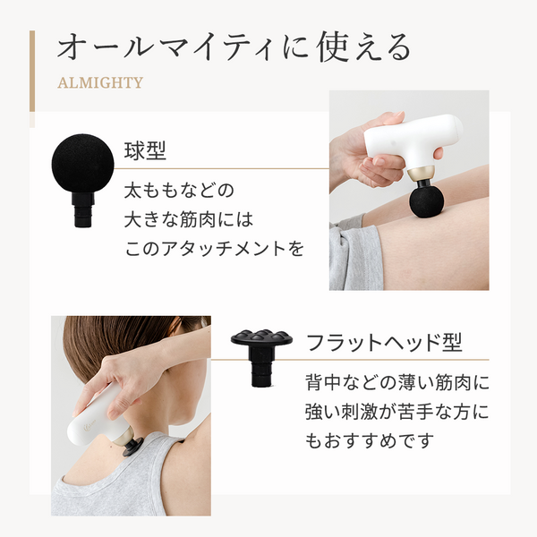 ラルーナ 筋膜リリースガン ゴールド - メディア 13