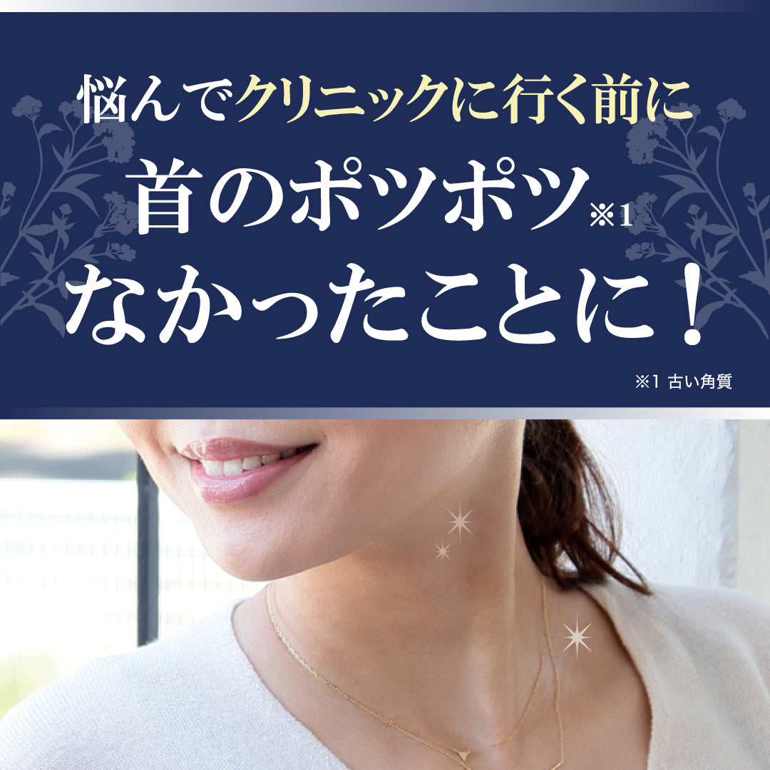 つぶぽろん ナイトパック