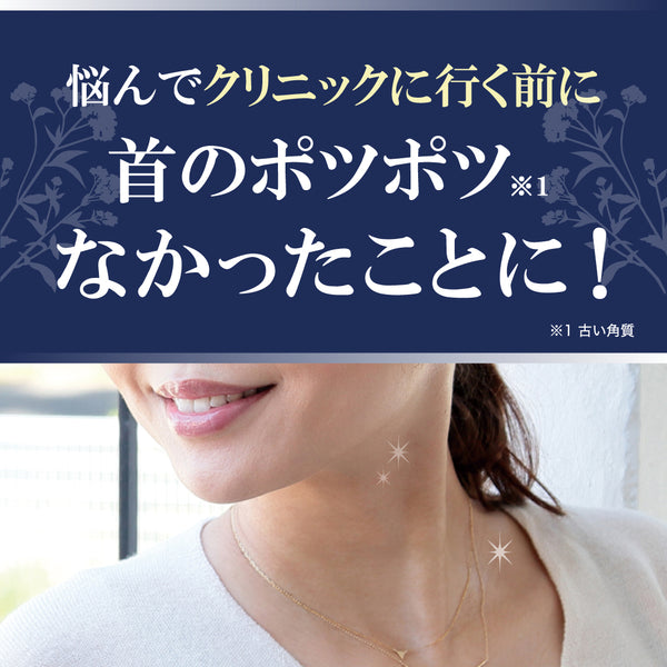 つぶぽろん ナイトパック - メディア 8