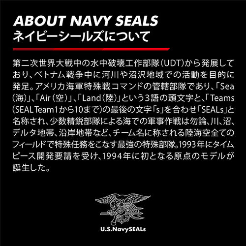 NAVY SEAL 3600 SERIES Ref.3611.IGY6.NSF