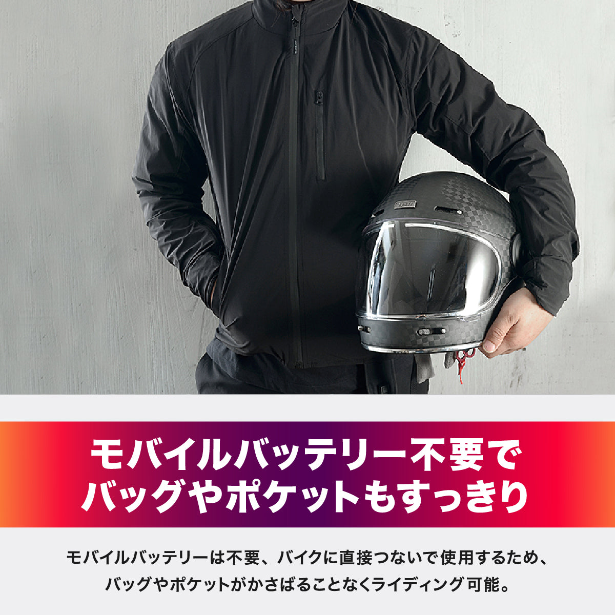 Heat Master 12Vヒートインナージャケット アーバンタイプ 7AMP LIDEF
