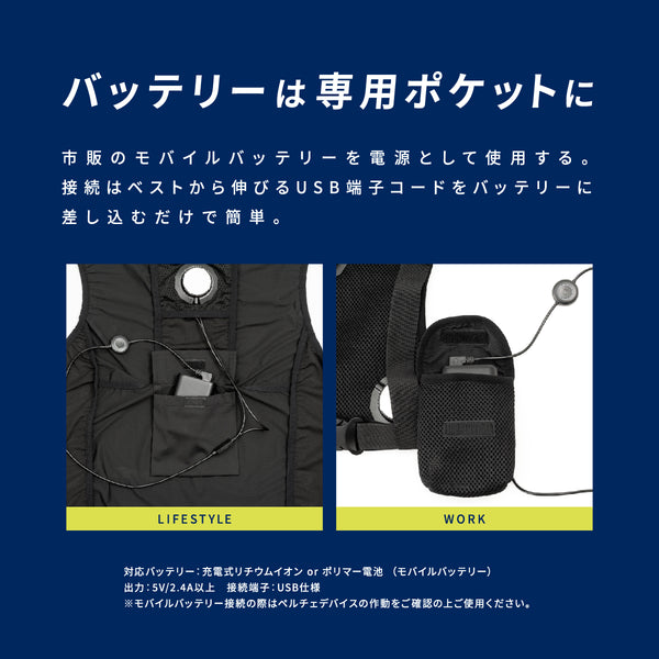 FREEZE TECH 充電式氷嚢ベスト W001 Black LIDEF - メディア 9