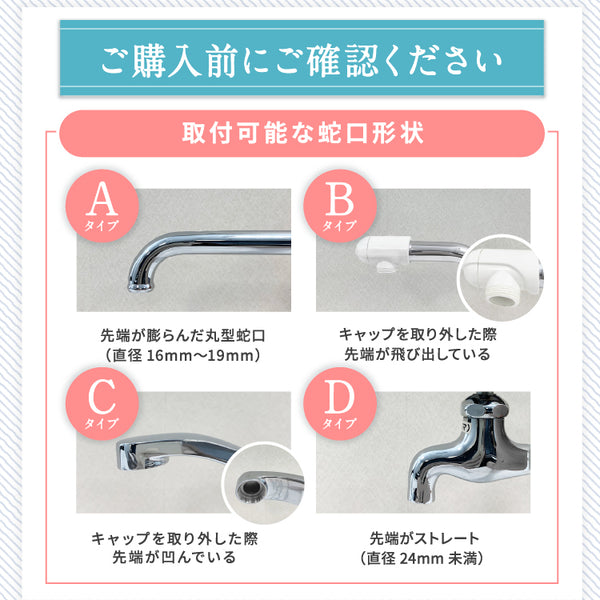 【定期購入】METASUIカートリッジ 初回本体付き(Cタイプ) - メディア 8