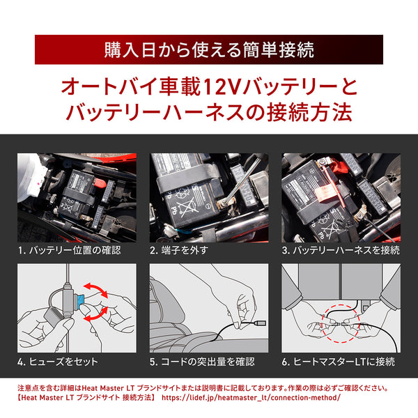 Heat Master 12Vヒートレザーグローブ LTシリーズ TYPE-1 LIDEF - メディア 13