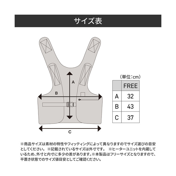 Heat Master 5Vヒートインナーベスト W001 - メディア 11