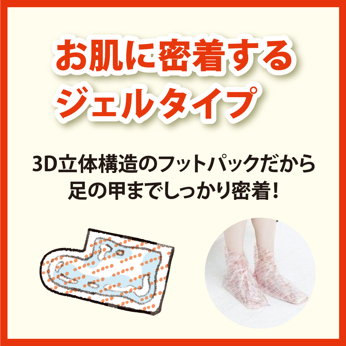 【送料無料】ベビーフットイージーパック（30分/60分）
