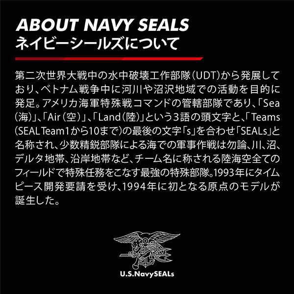 ORIGINAL NAVY SEAL 3000 EVO SERIES Ref.3007.EVO.S – LIBERTA ONLINE