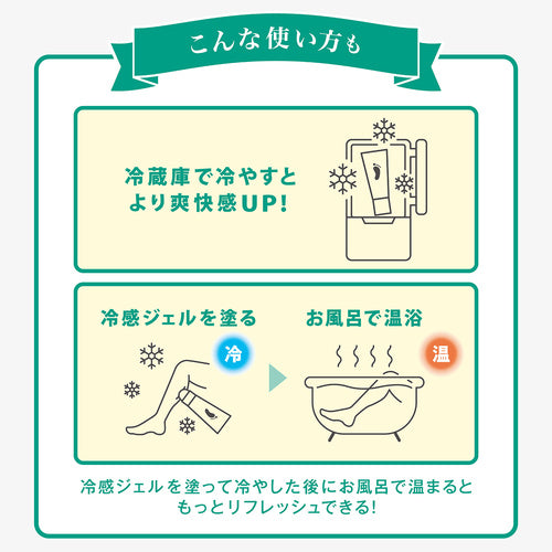 ベビーフット 足爽快ロールオンジェル - メディア 7