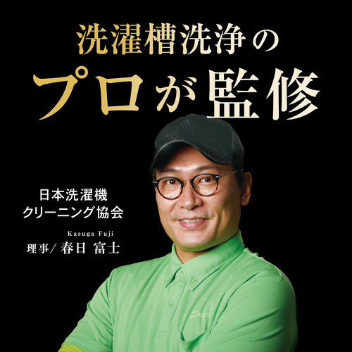 カビトルネード Premium 塩素系洗濯槽クリーナー - メディア 6