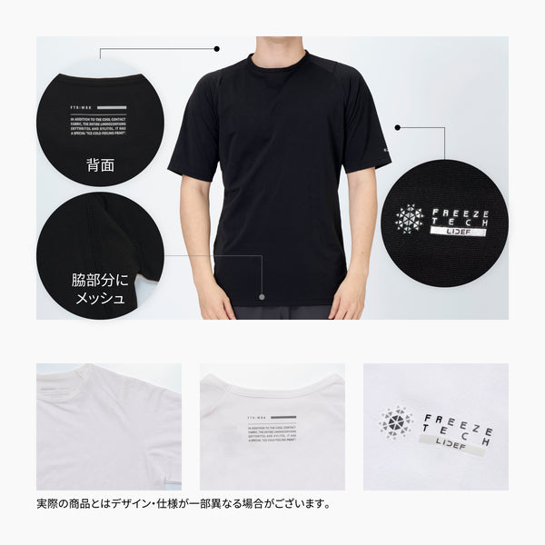 FREEZE TECH WORK 冷感シャツ半袖クルーネック White Black LIDEF FT25SS - メディア 5