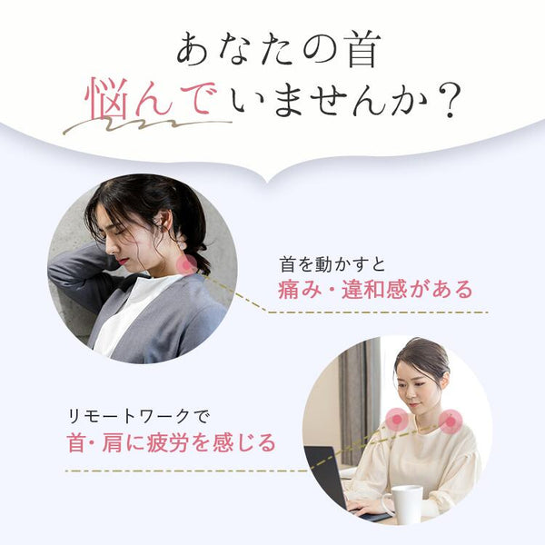 ラルーナ ネックケア - メディア 6