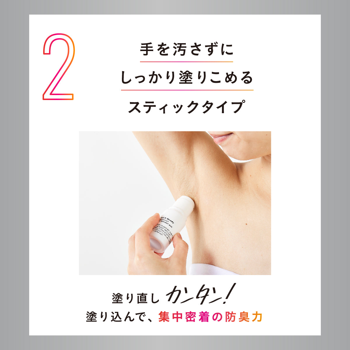 QB薬用デオドラントバー20g 40C – LIBERTA ONLINE STORE