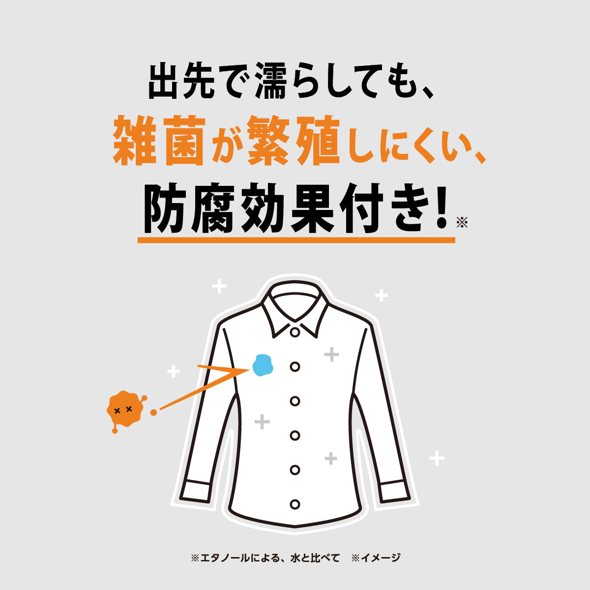 洗技 携帯もできるシミ抜きペン