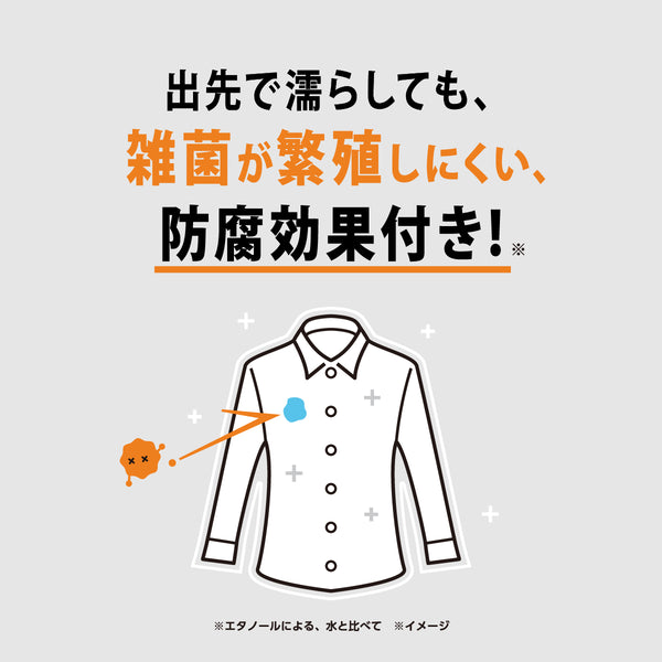 洗技 携帯もできるシミ抜きペン - メディア 11