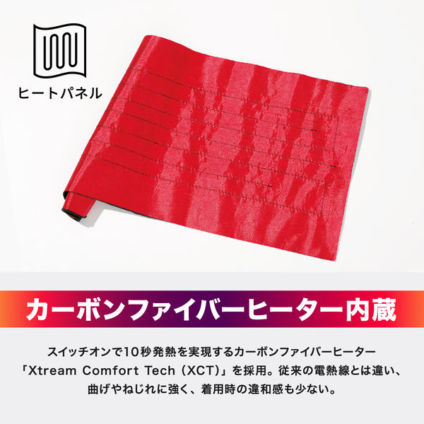 Heat Master 12Vヒートインナージャケット アーバンタイプ 7AMP LIDEF - メディア 6