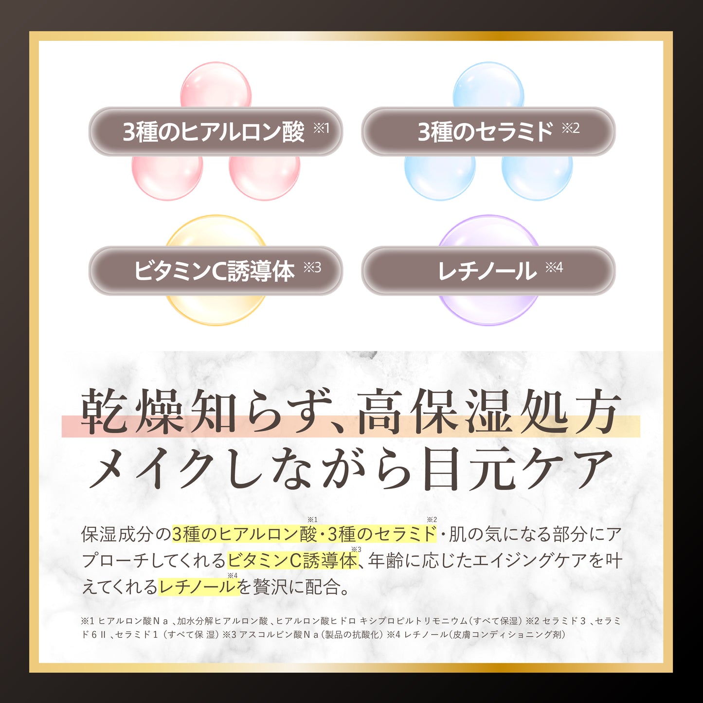N&m ルミシーラー モイスチャー
