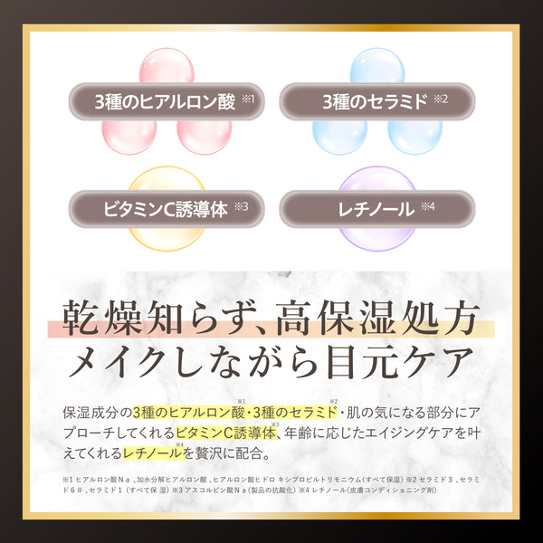 N&m ルミシーラー モイスチャー - メディア 10