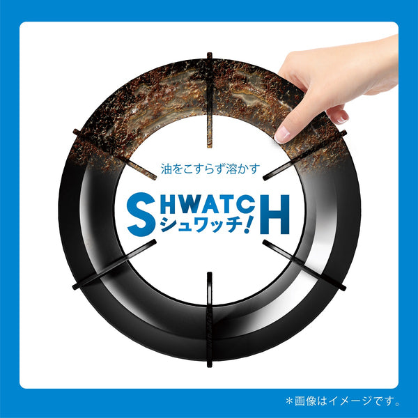 SHWATCH シュワッチ！ - メディア 11