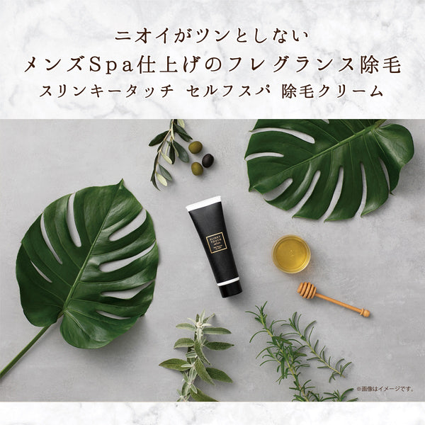 スリンキータッチ セルフスパ 除毛クリーム メンズ - メディア 4
