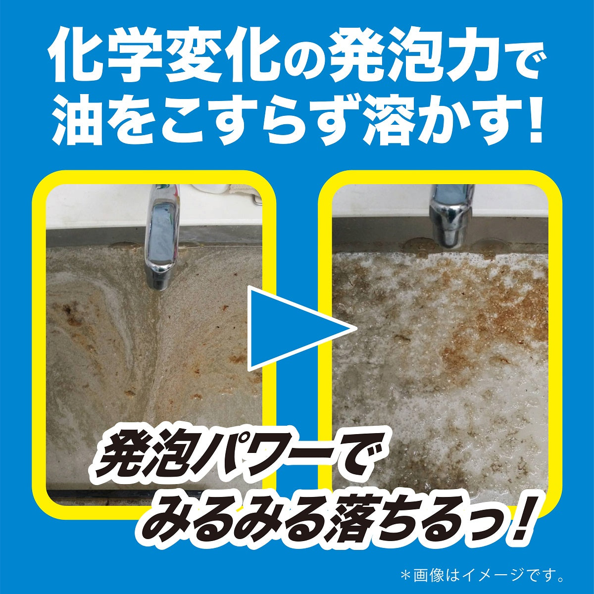 SHWATCH シュワッチ！