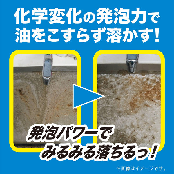 SHWATCH シュワッチ！ - メディア 4