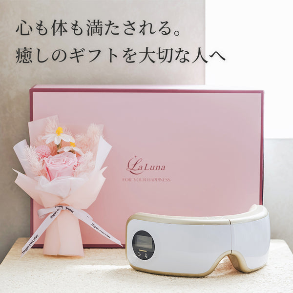 アイマッサージャー プリザーブドフラワー同梱セット