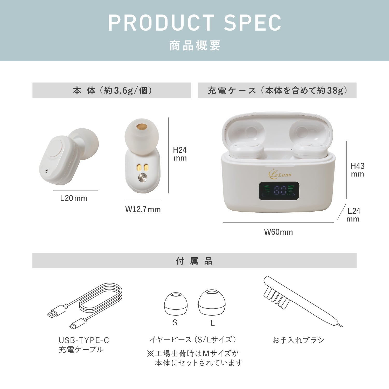 La Luna イヤーヒーター リラックス – LIBERTA ONLINE STORE
