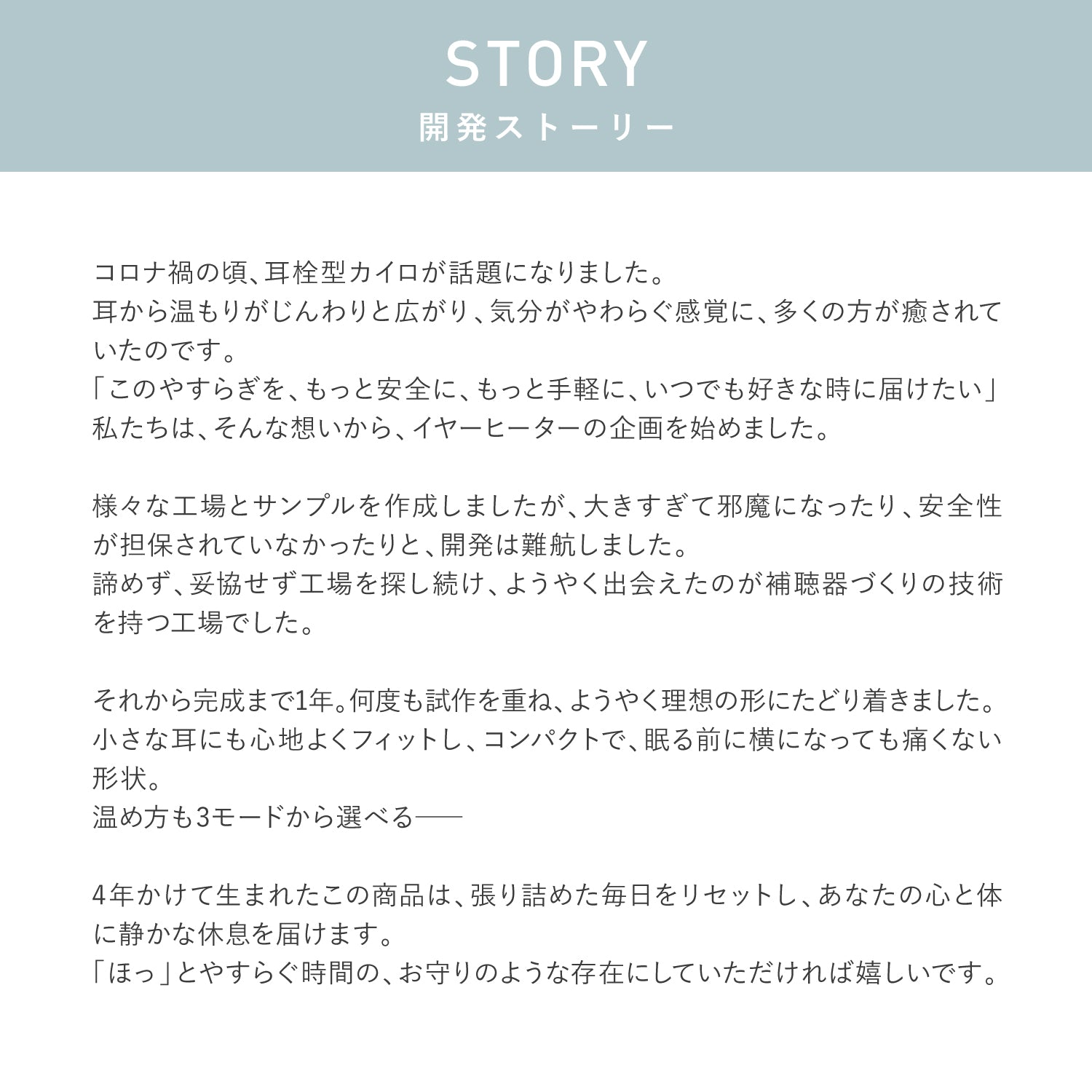 La Luna イヤーヒーター リラックス – LIBERTA ONLINE STORE