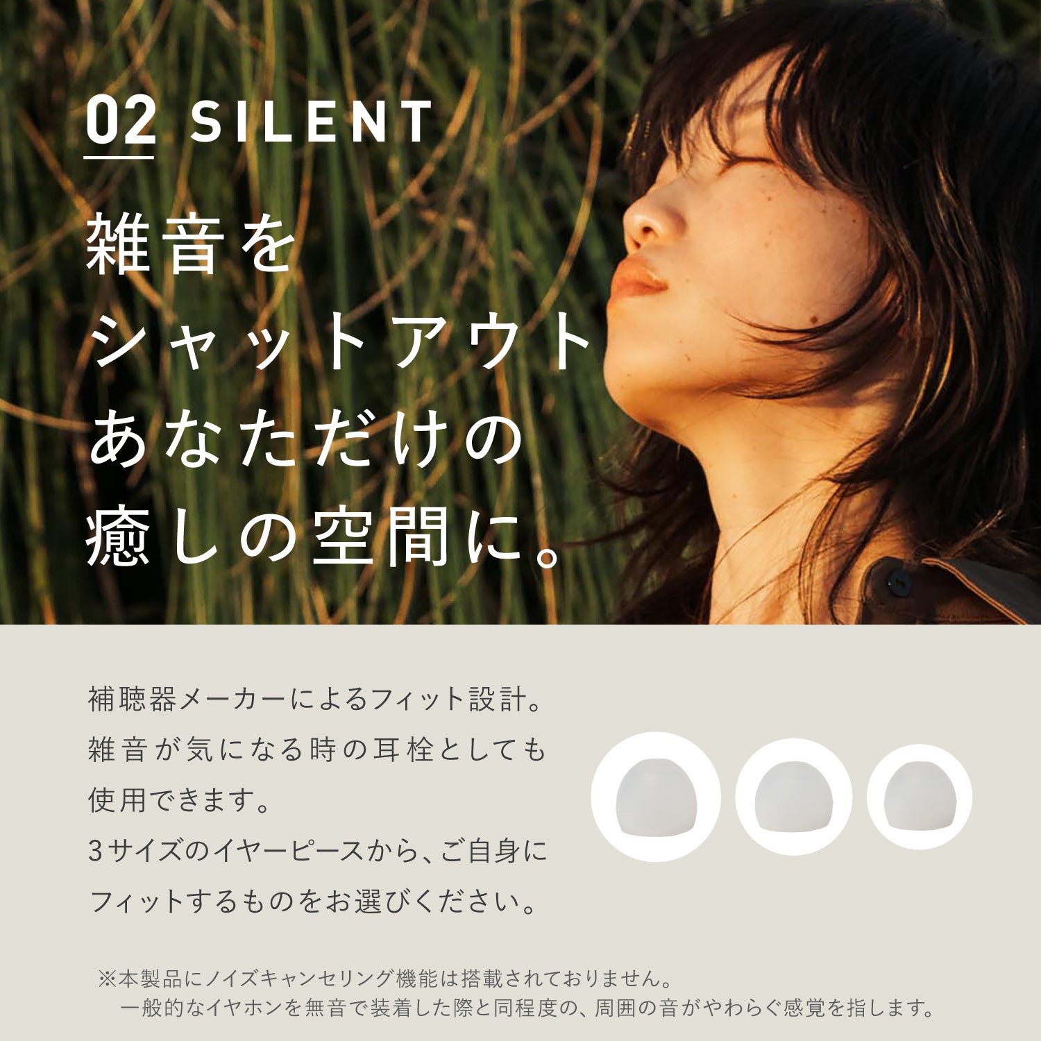 La Luna イヤーヒーター リラックス – LIBERTA ONLINE STORE