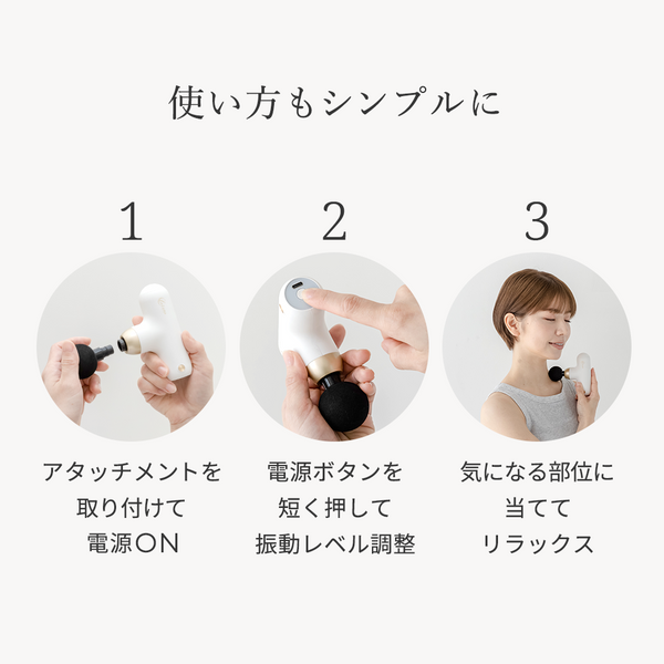 ラルーナ 筋膜リリースガン ゴールド - メディア 15
