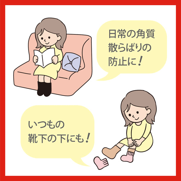 ベビーフット カバーソックス - メディア 5