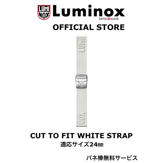 FPX.2406.10Q.K/WHITE （CUT TO FIT WHITE STRAP）