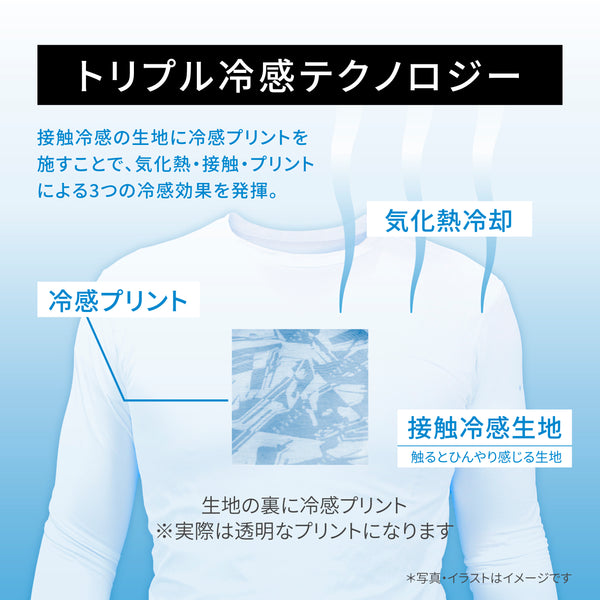 FREEZE TECH SPORTS 冷感シャツ長袖ローネック Black White LIDEF - メディア 6
