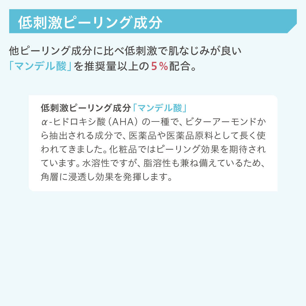 Skinimalist ラディアンスピール 30mL