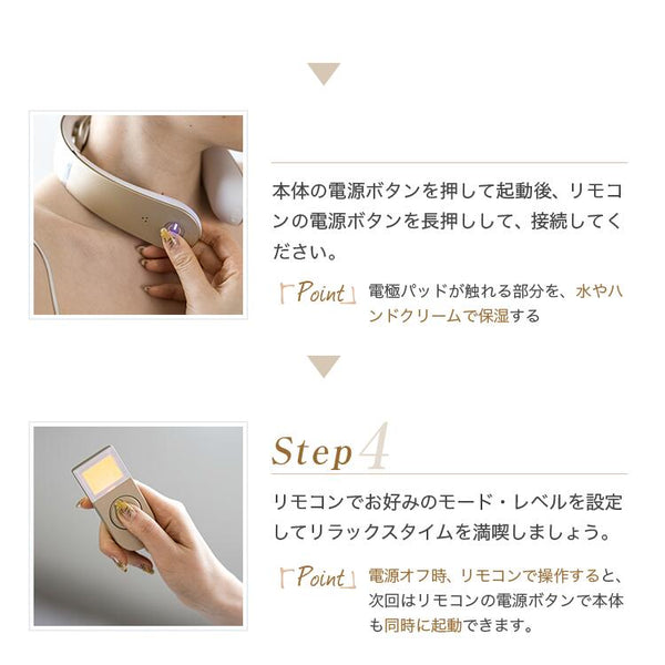 ラルーナ ネックケア - メディア 15