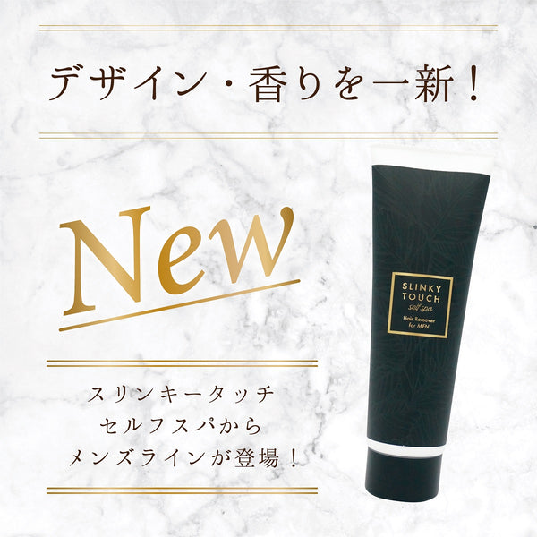 スリンキータッチ セルフスパ 除毛クリーム メンズ - メディア 7