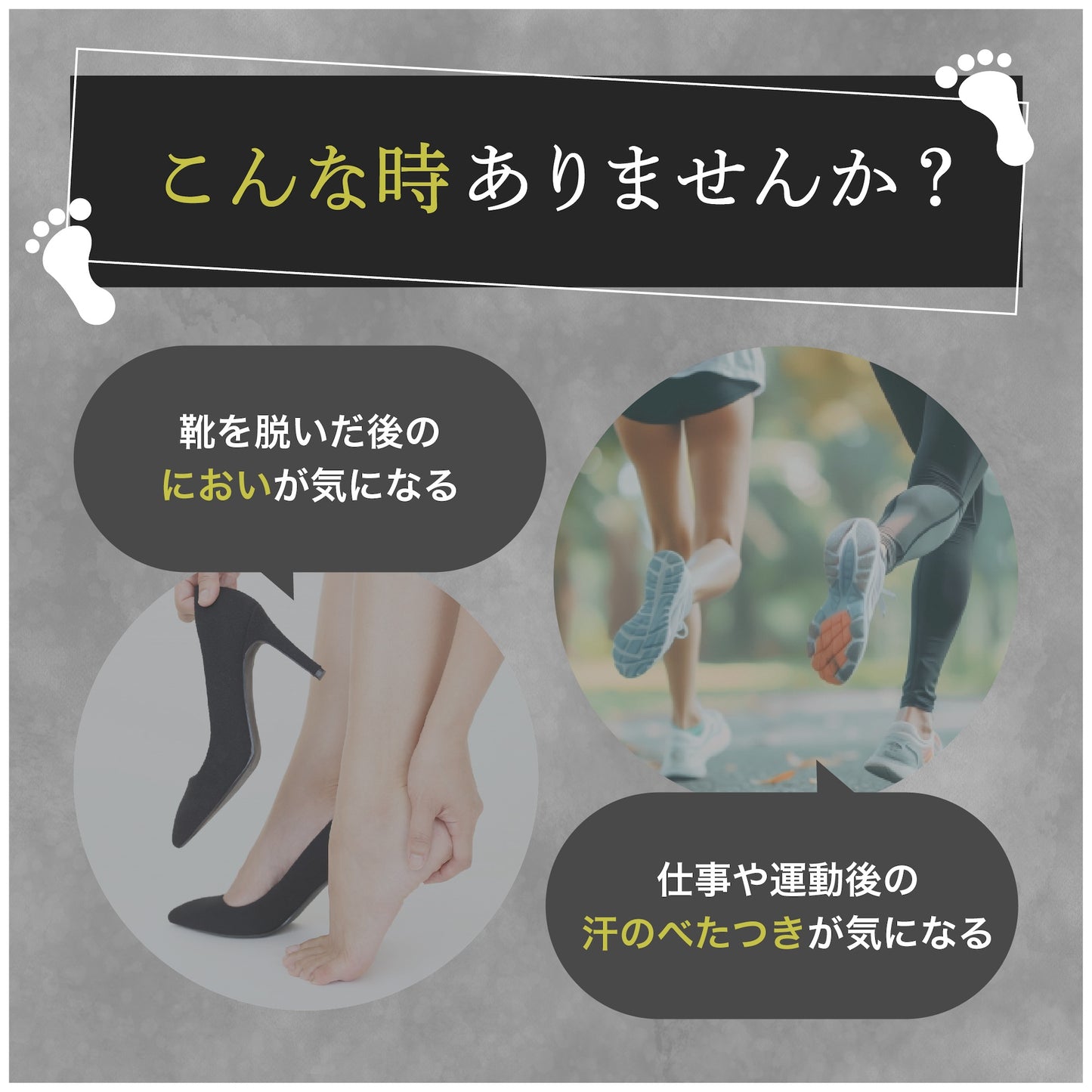 ベビーフット 炭酸泡フットドライシャンプー