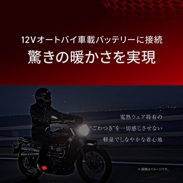 Heat Master 12Vヒートトゥウォーマー LTシリーズ LIDEF - メディア 3