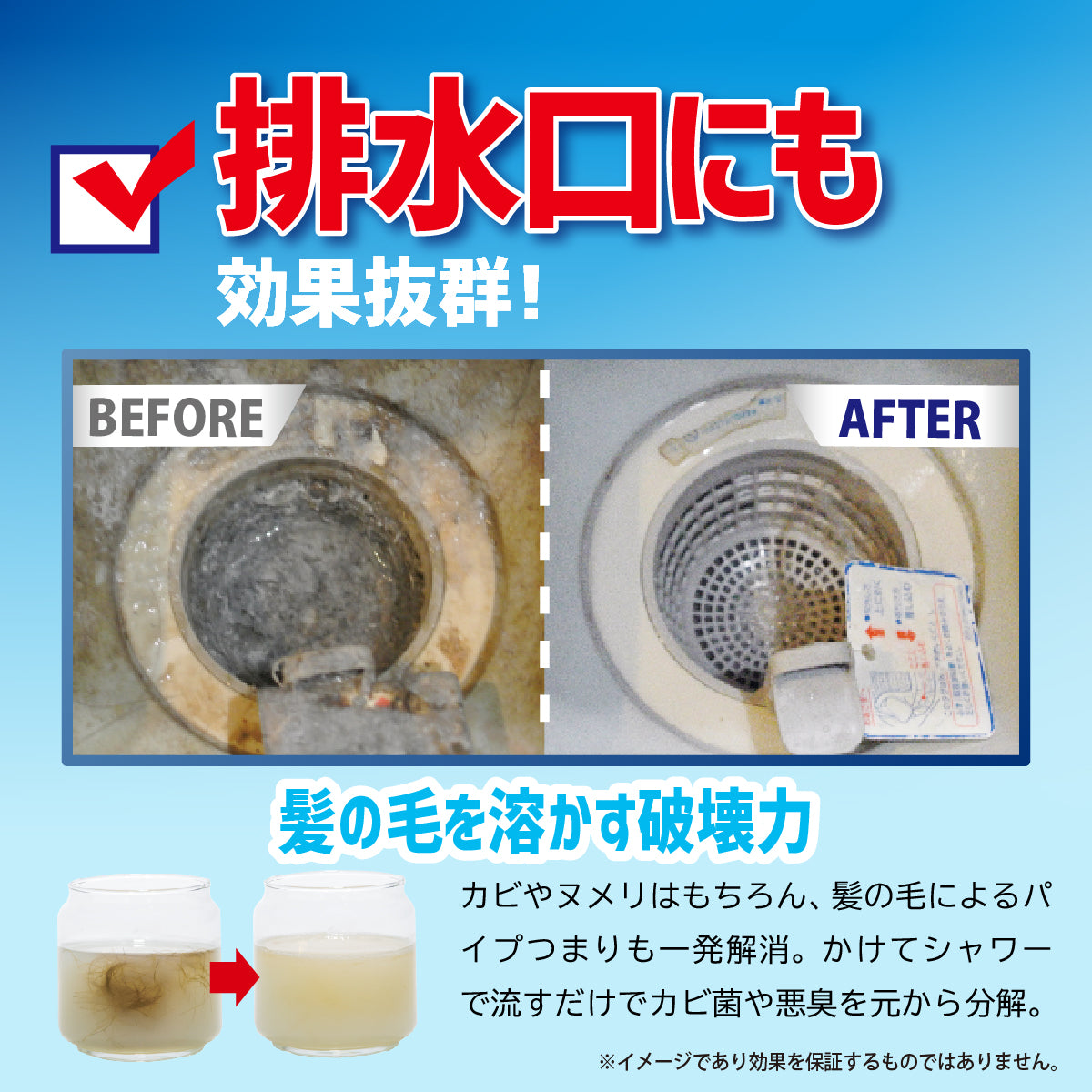 カビダッシュ 特濃※1ストロングジェル
