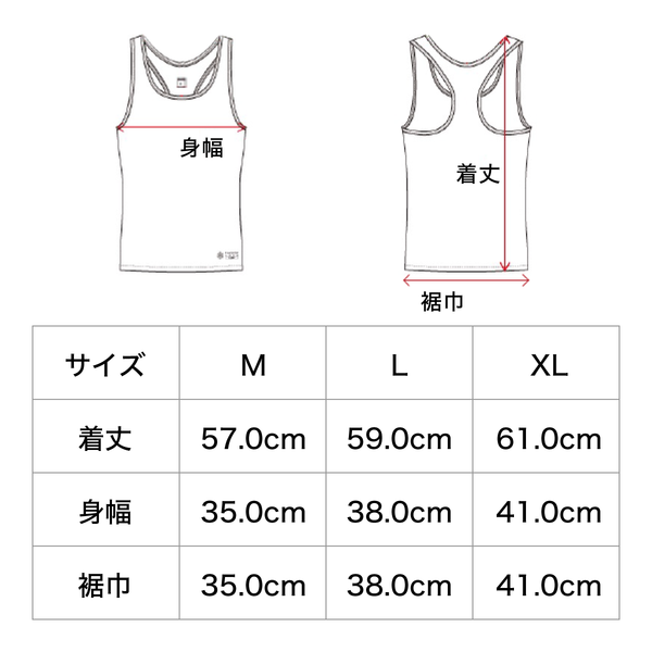 FREEZE TECH SPORTS 冷感カップ付きタンクトップ Gray Pink – LIBERTA