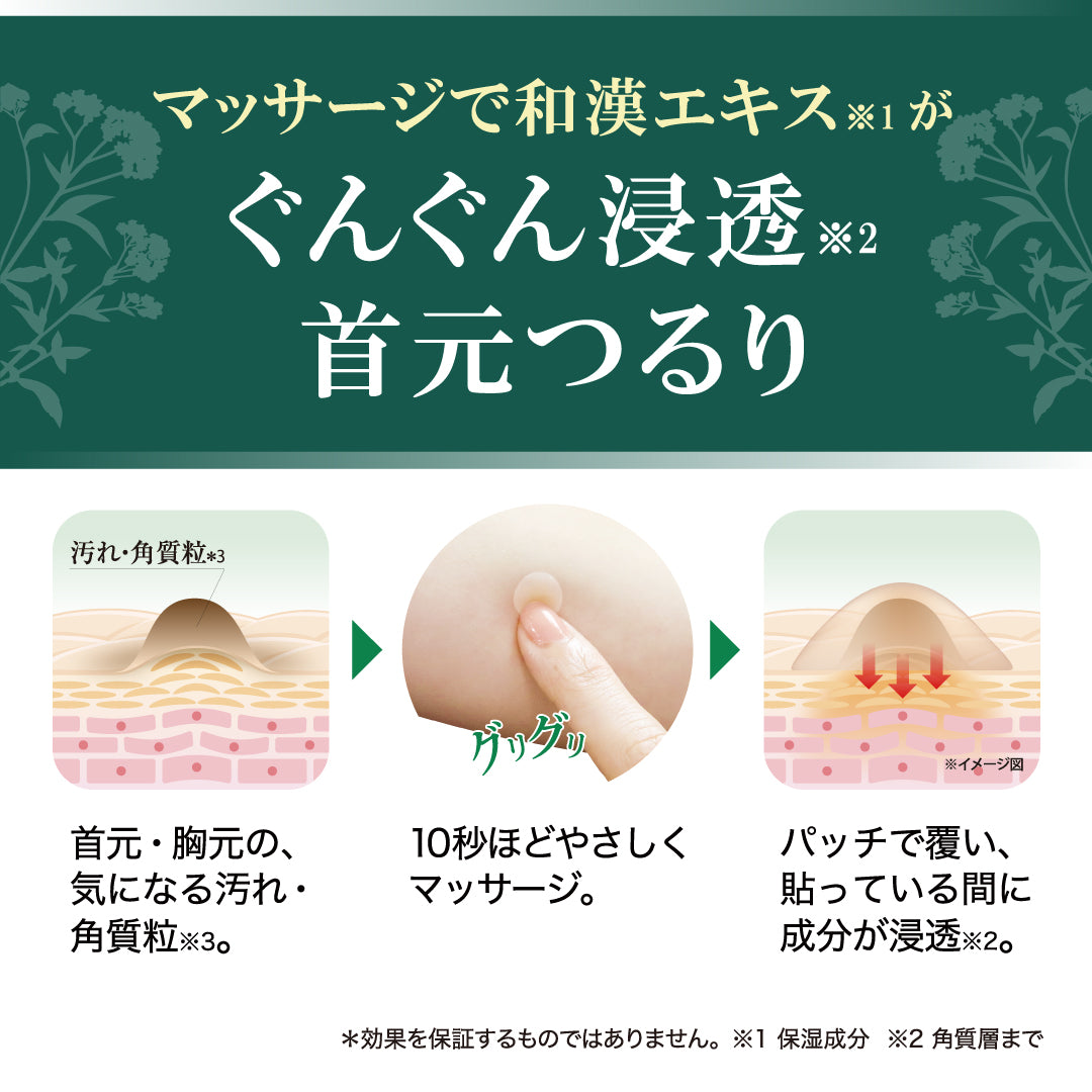つぶぽろん デイパッチ 36粒