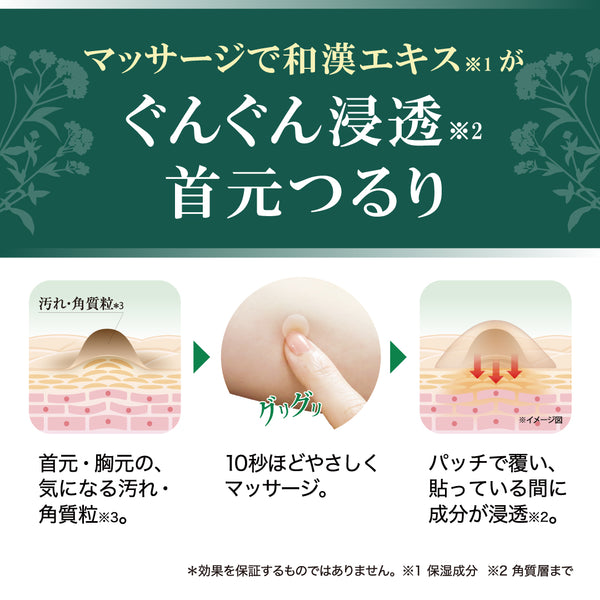 つぶぽろん デイパッチ 36粒 - メディア 7