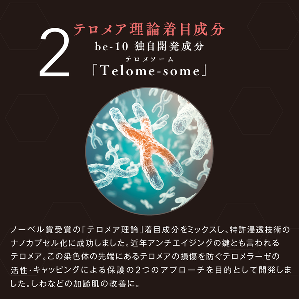 be-10 プレミアムフェイスマスク 26mL/5枚入り – LIBERTA ONLINE STORE