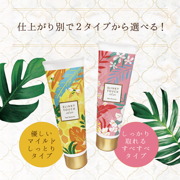 スリンキータッチセルフスパ 除毛クリーム しっとりタイプ / すべすべタイプ 大容量（200g） - メディア 7
