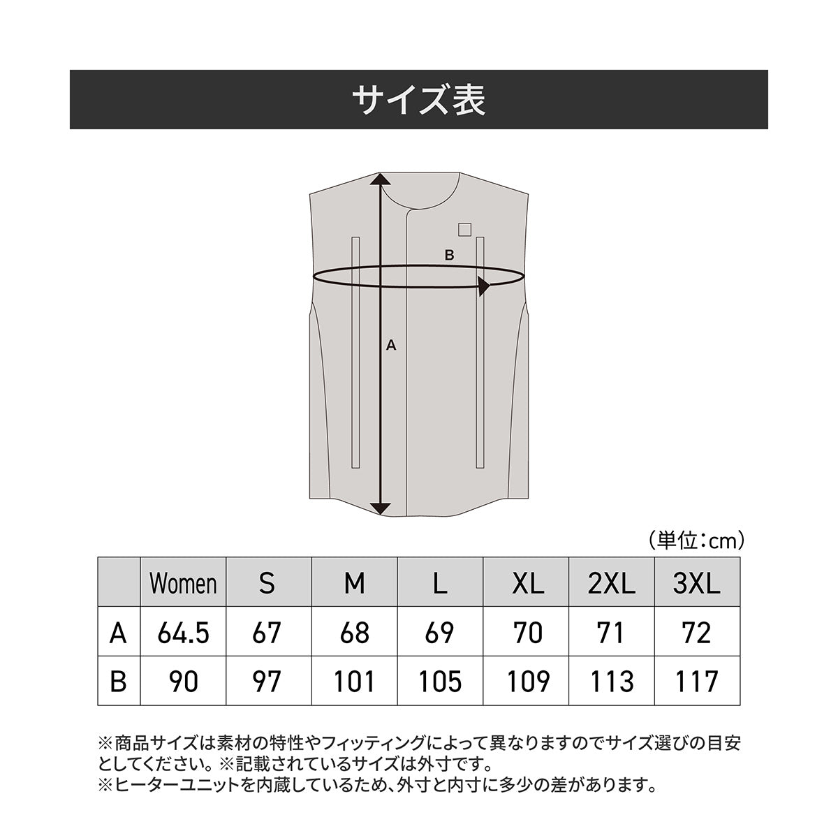 Heat Master 5Vヒートインナーベスト LIDEF