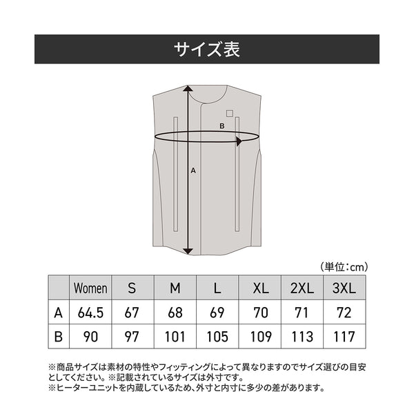 Heat Master 5Vヒートインナーベスト LIDEF - メディア 9
