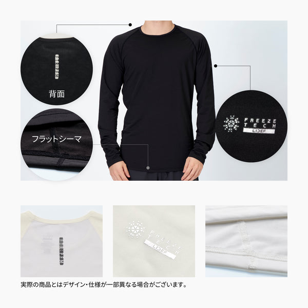 FREEZE TECH 氷撃α 冷感シャツ長袖クルーネック White Black LIDEF FT25SS - メディア 4