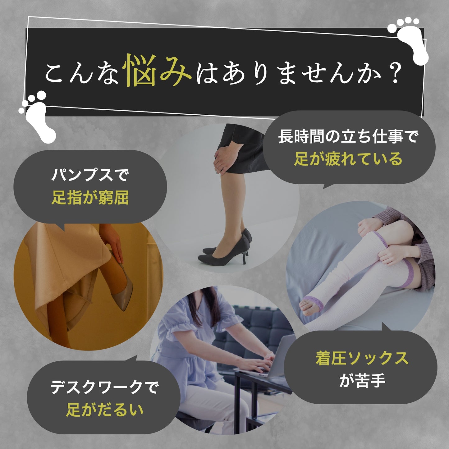 ベビーフット 足裏＆足指リフレソックス