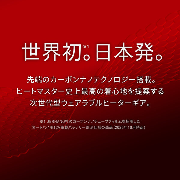 Heat Master 12Vヒートインナージャケット LTシリーズ LIDEF - メディア 4